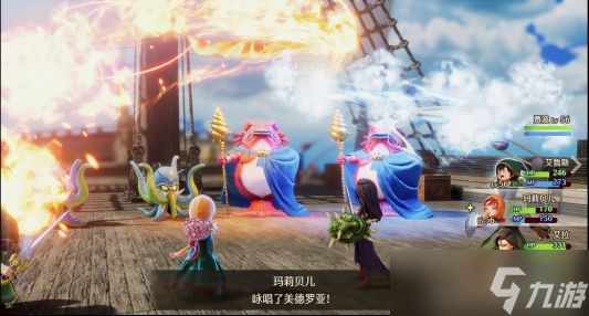 勇者斗恶龙7：重制版2026年2月6日全球发售，媒体均分83分