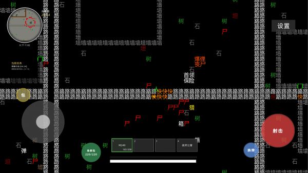 我在末日打丧尸什么时候出 公测上线时间预告