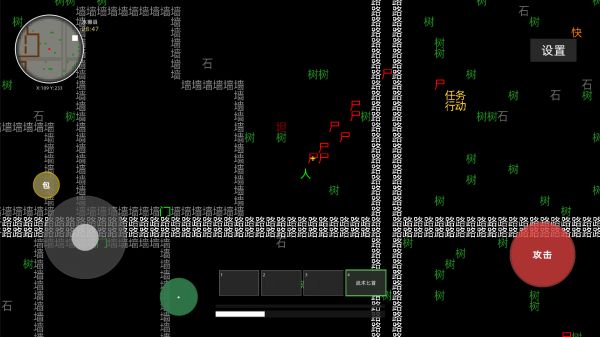 我在末日打丧尸什么时候出 公测上线时间预告