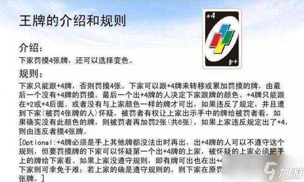 穿越火线幽幽牌的玩法是什么？有哪些规则？