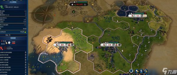 文明6宜居度为什么下降