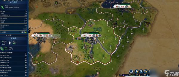 文明6宜居度为什么下降