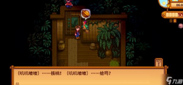 <a id='link_pop' class='keyword-tag' href='https://www.9game.cn/xlgwy/'>星露谷物语</a>姜岛断桥怎么修