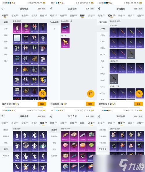 部落冲突太空战神玩法介绍？