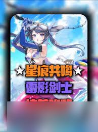 星痕共鸣开荒哪个职业强度高