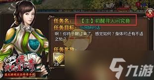 沙巴克传奇游戏攻略是什么