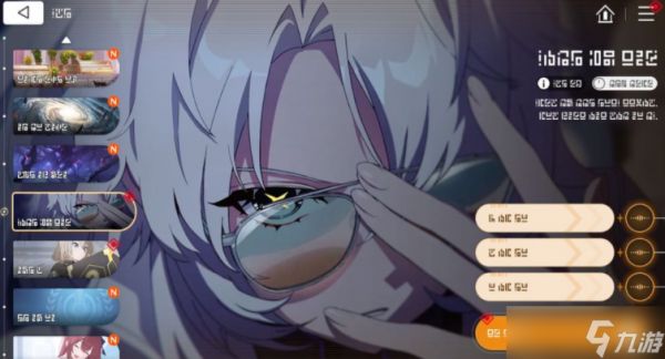 《卡厄思梦境》推出「银河系灾害」第 2 季「业火种子」更新 改善「存档资料」储存规则并调整平衡