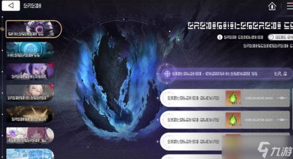 《卡厄思梦境》推出「银河系灾害」第 2 季「业火种子」更新 改善「存档资料」储存规则并调整平衡