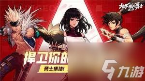 DNF狄瑞吉版本驱魔怎么加点-狄瑞吉版本驱魔加点攻略