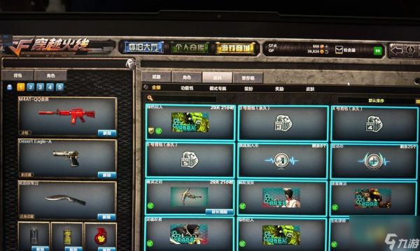 穿越火线41号角色玩法指南是什么？