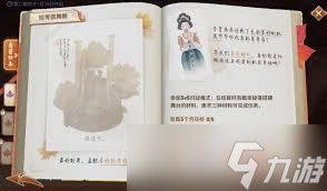 王者荣耀上元夺魁主页装扮怎么获取