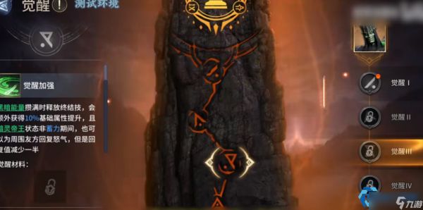 莫里登技能深度解析实战爆发与续航攻略