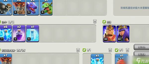 闪电战法秒拆 10 本！无伤切割战术大揭秘