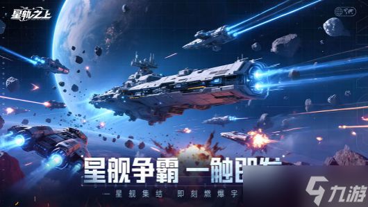星轨之上图书馆技能怎么加点-图书馆技能加点攻略