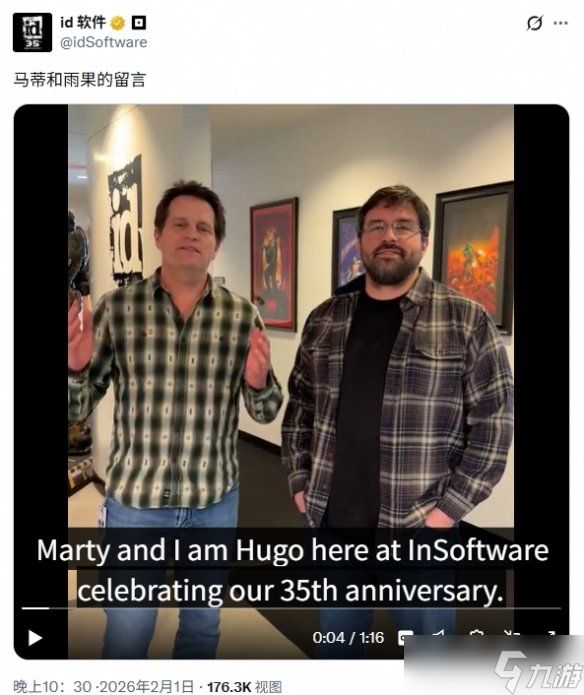 新史低来袭! 《毁灭战士黑暗时代》开发商喜迎35周年