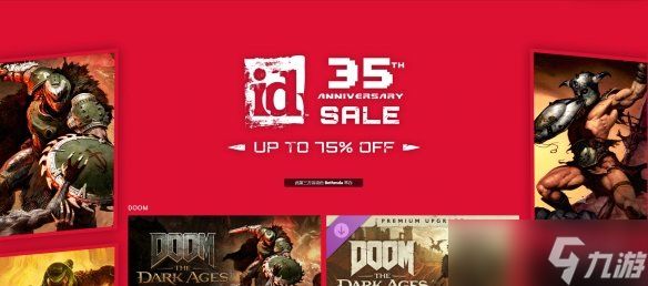 新史低来袭! 《毁灭战士黑暗时代》开发商喜迎35周年