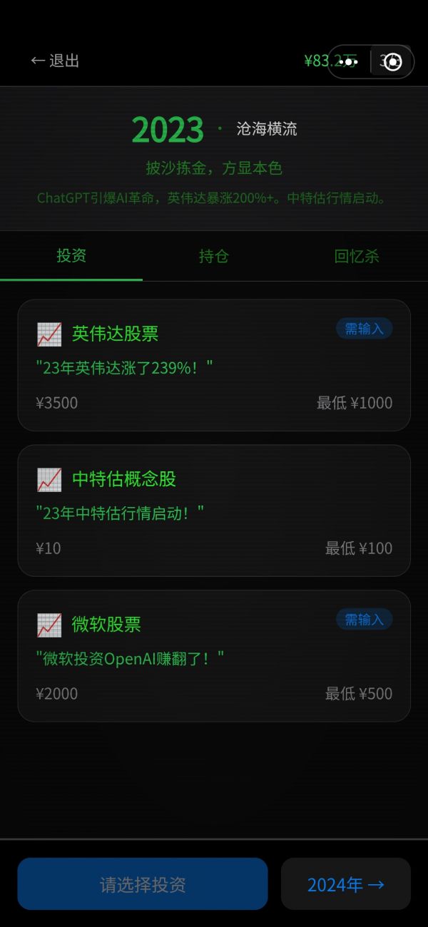 重生自带金手指什么时候出 公测上线时间预告