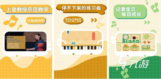 流行的少儿游戏大全6一10岁有哪几个2026免费的少儿游戏推荐合集