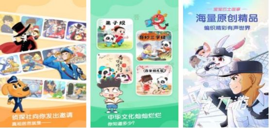 流行的少儿游戏大全6一10岁有哪几个2026免费的少儿游戏推荐合集