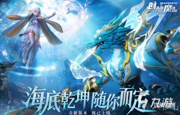 2026年最受欢迎的5款沙盒游戏推荐：自由建造、探索与创造的高口碑佳作