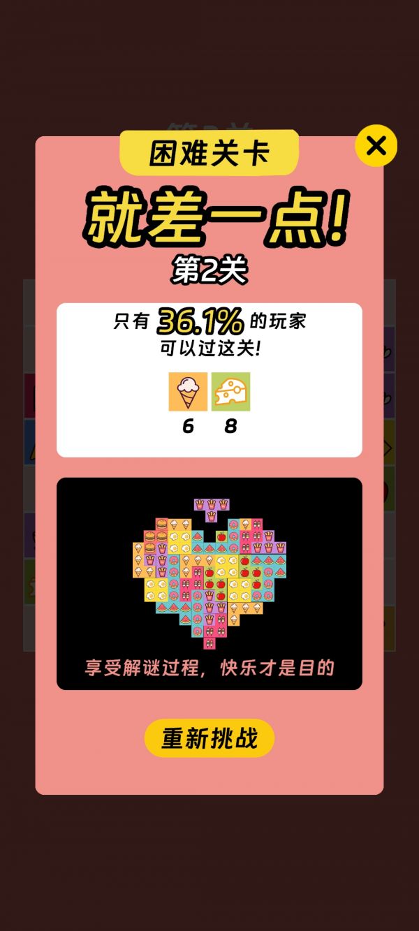 深夜食堂什么时候出 公测上线时间预告