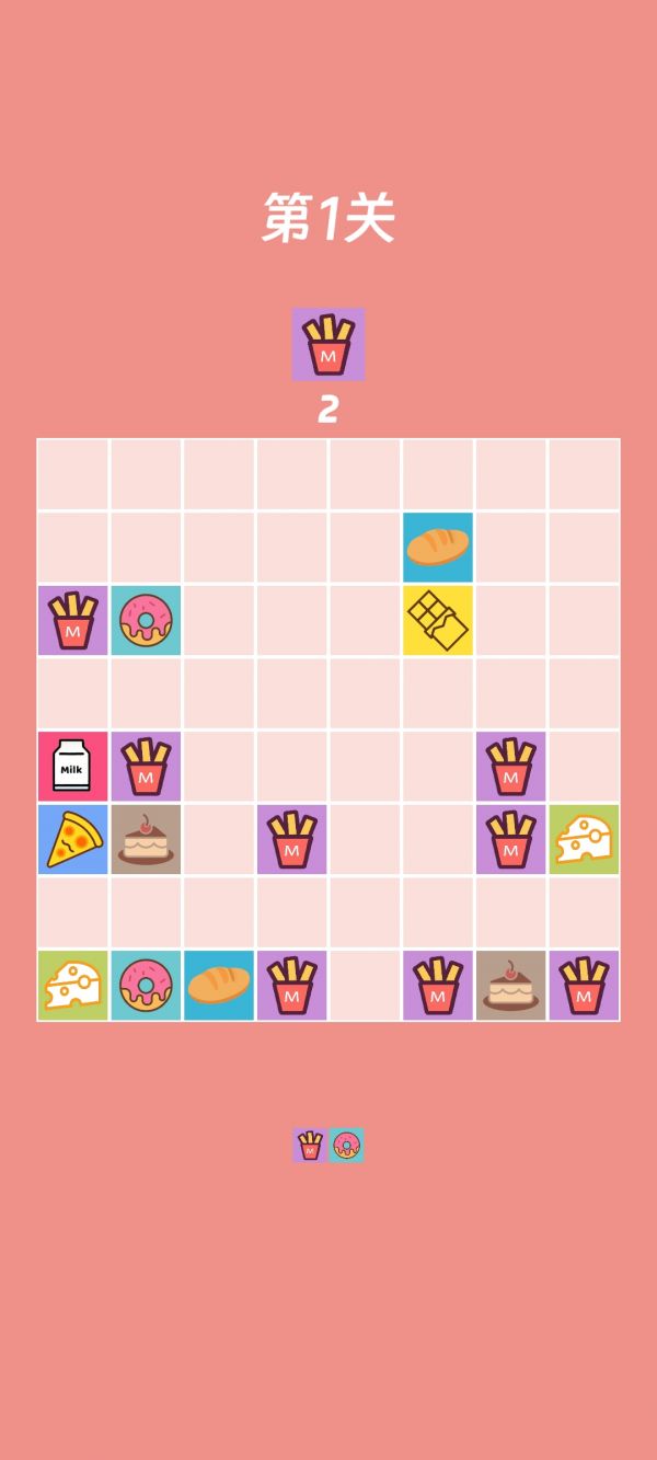 深夜食堂什么时候出 公测上线时间预告