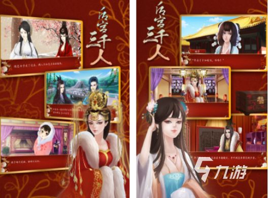 文字rpg游戏有哪些 2026经典的文字rpg游戏下载大全