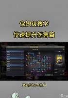 穿越火线13进入方法是什么