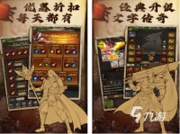 文字rpg游戏有哪些 2026经典的文字rpg游戏下载大全