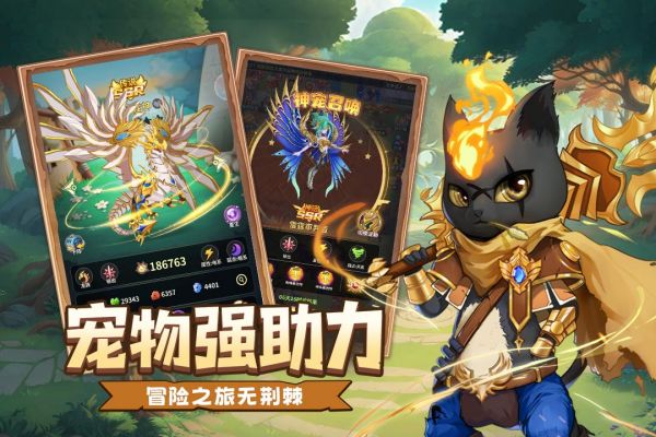 奇灵勇士什么时候出 公测上线时间预告