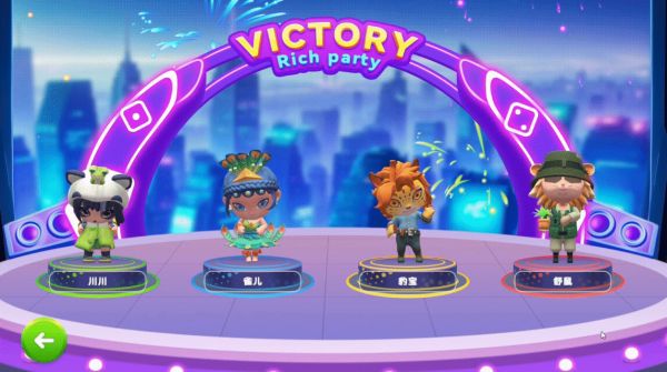 富豪派对什么时候出 公测上线时间预告