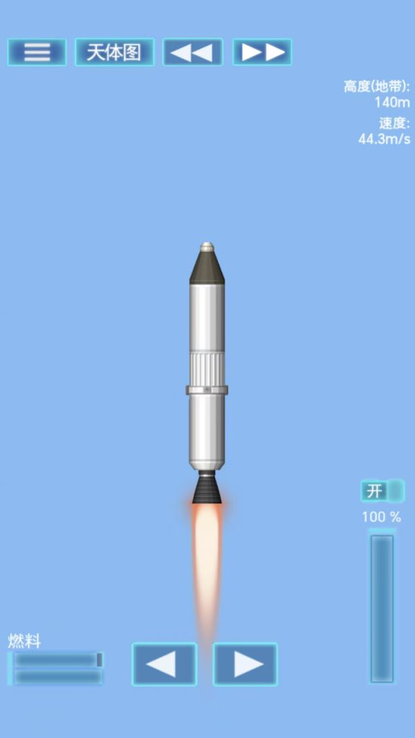 我要飞得更高好玩吗 我要飞得更高玩法简介