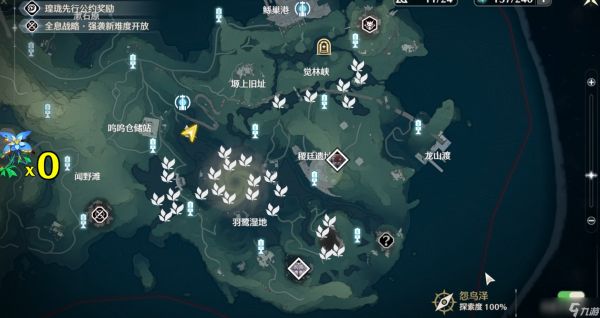 <a id='link_pop' class='keyword-tag' href='https://www.9game.cn/mingchao/'>鸣潮</a>鸢尾花怎么找