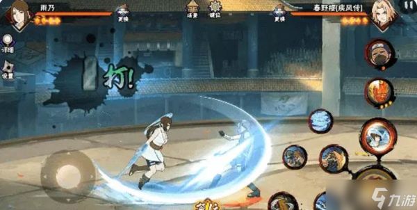 《火影忍者手游》雨乃医疗忍者