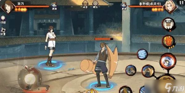 《火影忍者手游》雨乃医疗忍者