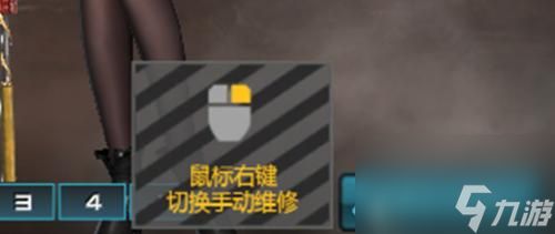 逆战怎么把屏幕固定了？操作步骤是什么？