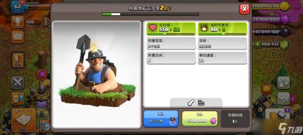 <a id='link_pop' class='keyword-tag' href='https://www.9game.cn/buluochongtu/'>部落冲突</a>掘地矿工配什么