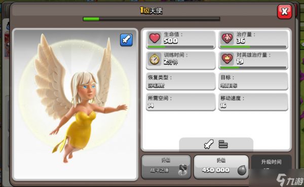 部落冲突掘地矿工配什么