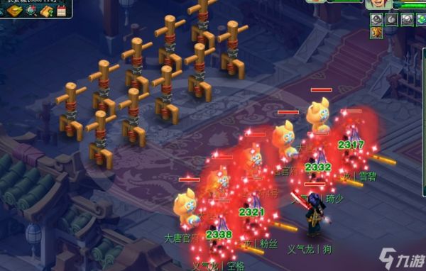 梦幻西游加血职业有什么用