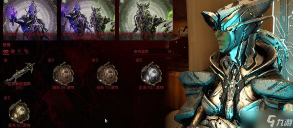 星际战甲圣装泰格里斯怎么获得