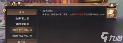 轩辕传奇手游刑天夺宝者在哪里 刑天夺宝者坐标一览