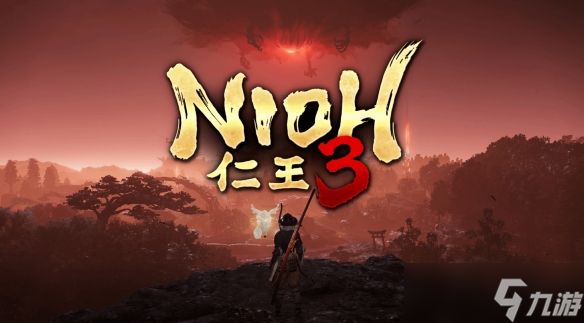 《仁王3》IGN 9分：Team Ninja又一款类魂佳作！