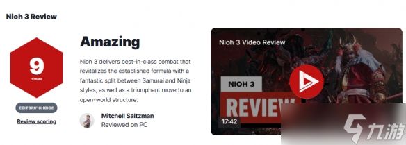 《仁王3》IGN 9分：Team Ninja又一款类魂佳作！