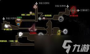 空洞骑士丝之歌巨扉圣门有什么物品