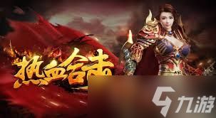 热血合击传奇如何提升战力