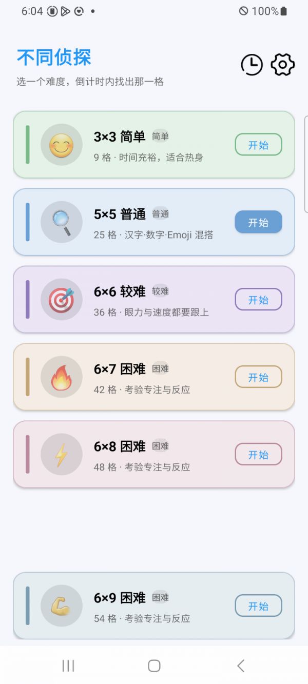 不同侦探什么时候出 公测上线时间预告