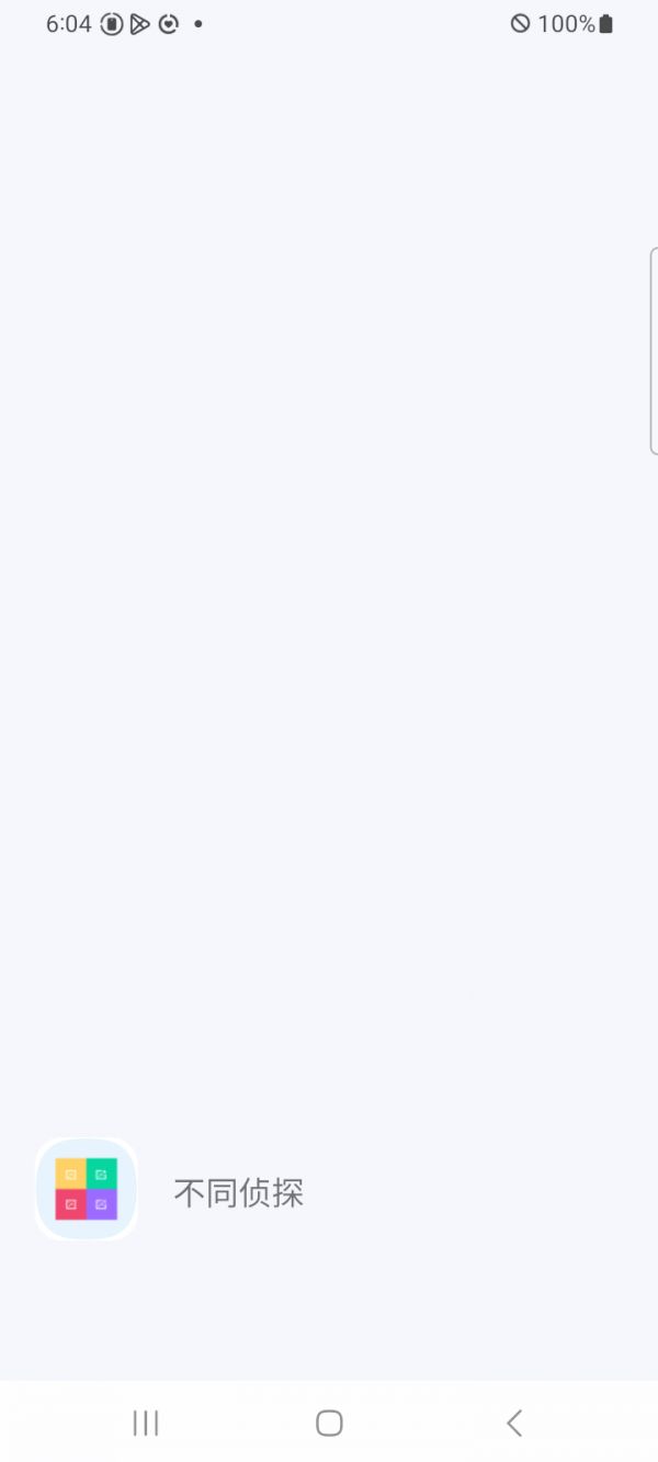 不同侦探什么时候出 公测上线时间预告