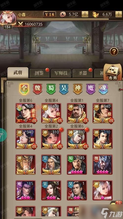 《探索放置三国的游戏乐趣》（放置三国游戏玩法详解及攻略分享）