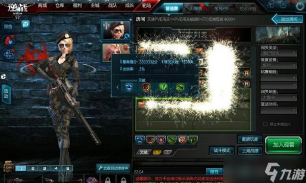 逆战刷怪的正确方法是什么？