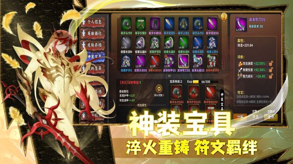 刷怪不能停好玩吗 刷怪不能停玩法简介